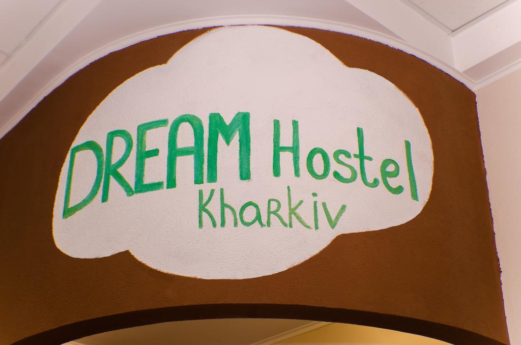 Dream Mini Hostel Харьков Экстерьер фото