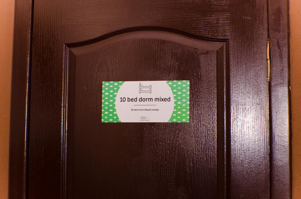 Dream Mini Hostel Харьков Номер фото